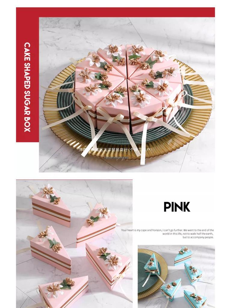 Mori-Style Creative Cake and Candy Box for Weddings and Engagements