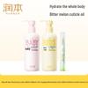 Kids Moisturizing Body Lotion & Nail Essence Set