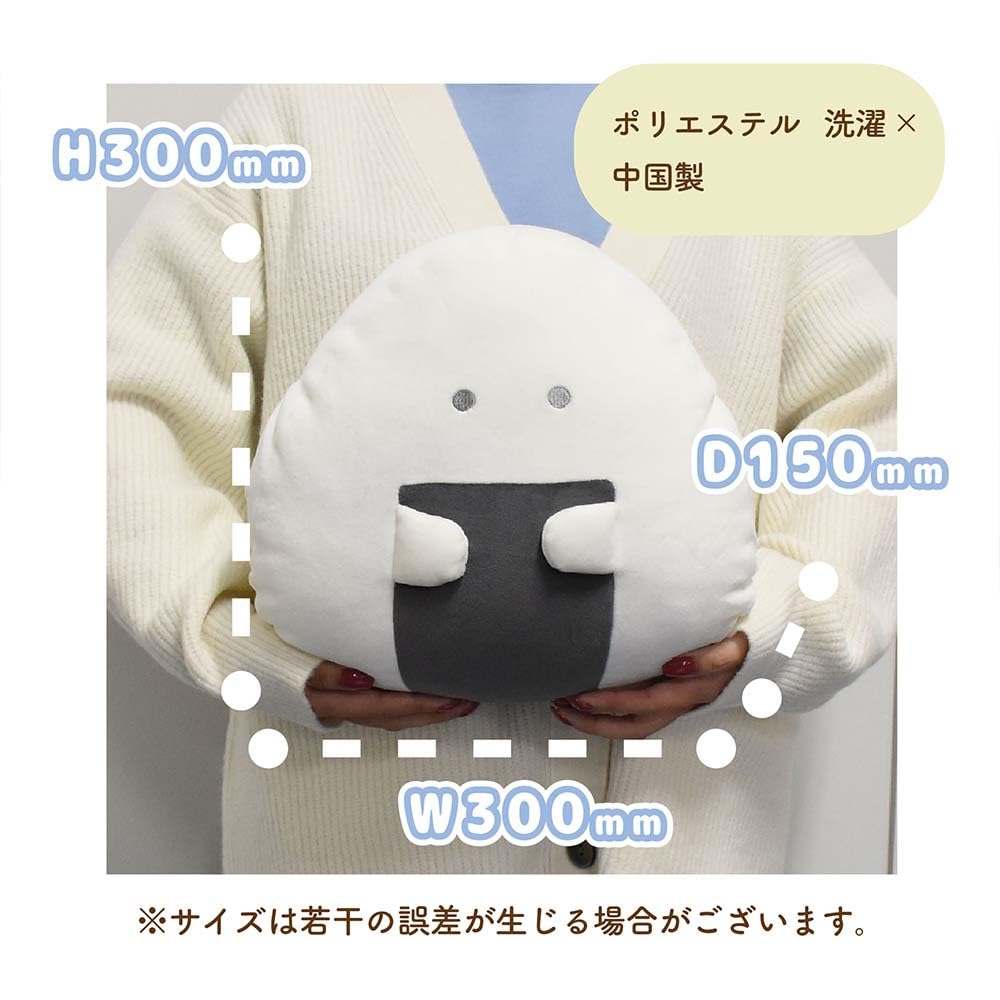 Ippinsha Gyutto Onigiri-san Nori Onigiri-san Cushion Mochimochi Approx. 30 X 15 X 30 Cm Gift 47101
