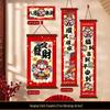 Junshi Chinese New Year Lucky Couplet Hanging Banner