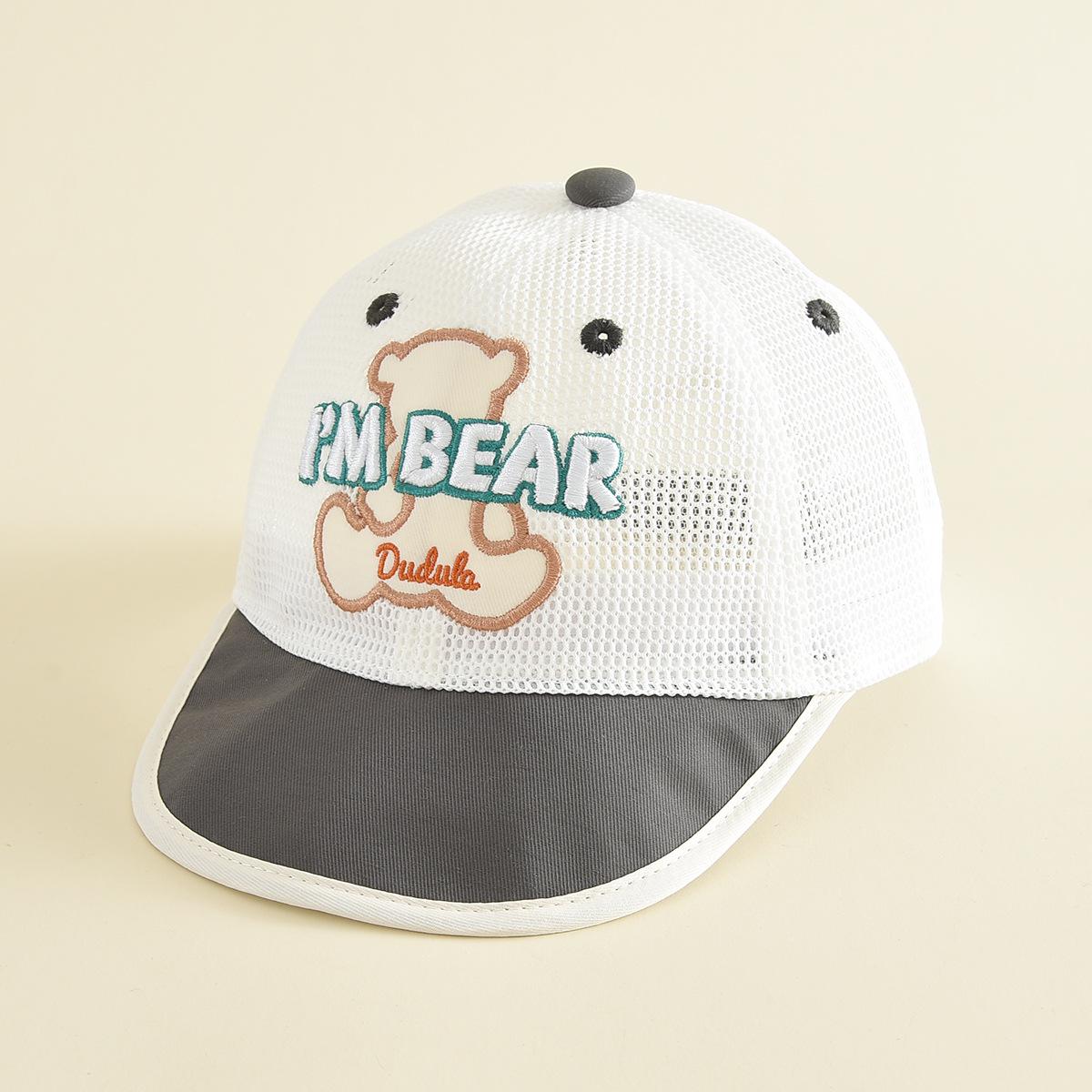 Adorable Kids Mesh Baseball Cap - Windproof Sun Hat for Babies 48-50cm