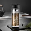 Lingyun Series Double-Wall Glass Tea Infuser Cup