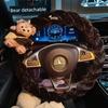 New Car Steering Wheel Cover Winter Plush Cute Warm Women's Cartoon High-End Trendy Goddess Steering Wheel Cover
