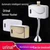 Automatic Smart Sensor Urinal Flush Valve