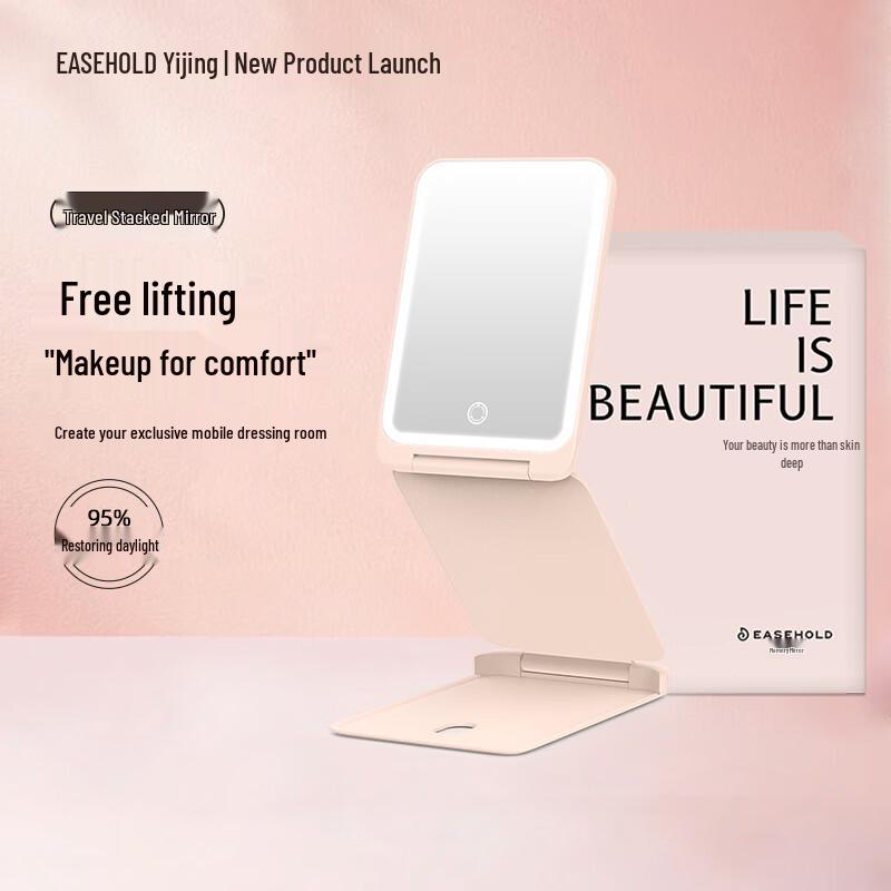 EASEHOLD LED Portable Folding Makeup Mirror