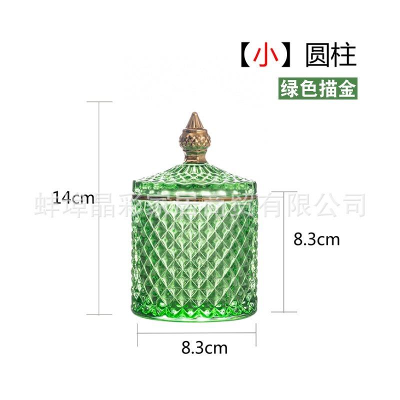 Stained Glass Storage Jar with Lid Snacks Candy Box Aromatherapy Candle Bottle Glass Container Jewelry Storage Jar Home Decor