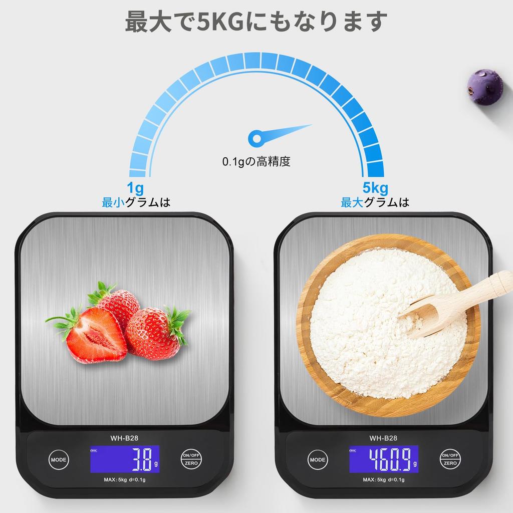 OBEST Cooking Digital Kitchen Auto Off Tare Unit 2 Types of Charging Rechargeable Battery 100 Hours of Continuous Stain For Home Use Scale, Scale,