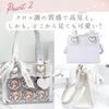 [Harujio] Ita Bag, Small, Cute, Mini, 2-Way Tote Bag, Handbag, Heart, Lolita, Shoulder Bag, Crocodile Print, Black, White