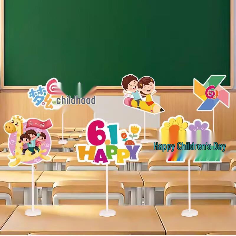 Children s Day Cardboard Table Decorations Set