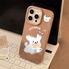 Cute Puppy for Autumn and Winter Suitable for Apple 15promax Mobile Phone Case IPhone 16 Full Cover Leather 13pro 14