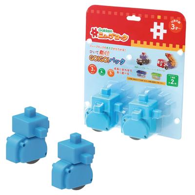Gakken New Block Inspiration! Pull and Move! GO! GO! Pack (target Age: 3 and Over) 83225