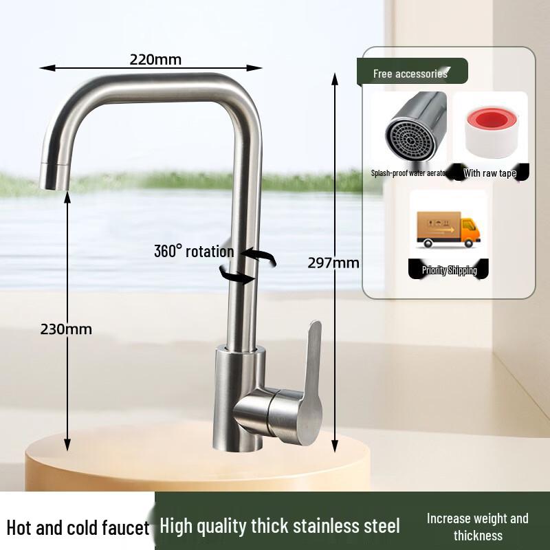 PKSUKB Stainless Steel Hot & Cold Splash-Proof Faucet