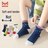 Mao Ren Boys' Striped Shark Mid-Calf Cotton Socks (5 Pairs)
