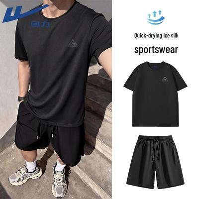 Men's Ice Silk Quick-Dry Sports Set