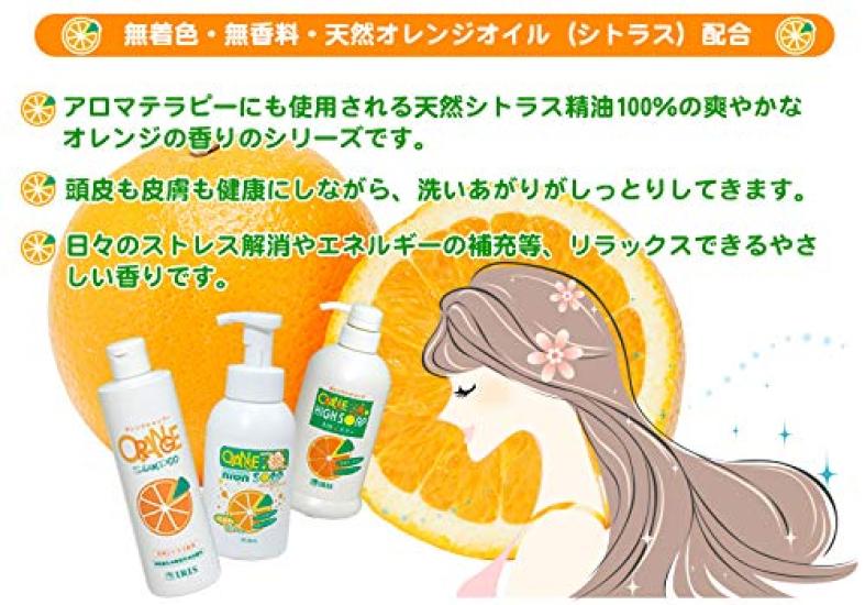Orange High Soap Refill 940ml