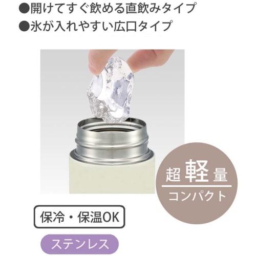 Skater Stainless Steel Mug Bottle, 350ml, Insulates Hot and Cold Water, Vacuum Insulated, Disney Retro Pooh Winnie the Pooh Design, SMBC4B-A