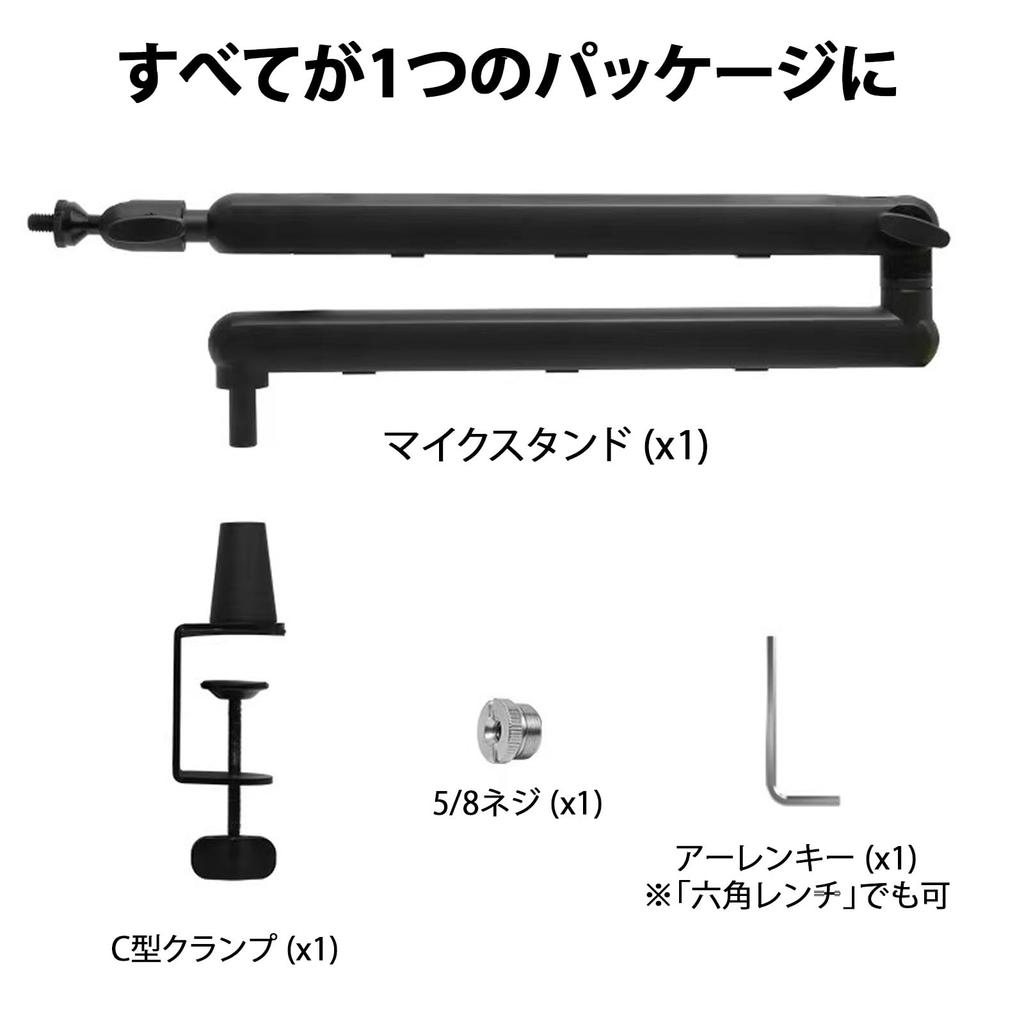 Mikrofonarmstativ for kondensatormikrofoner, Inkluderer 3/8" til 5/8" adapter, Bordmikrofonstativ med justerbar vinkel, Uttrekkbart, Sammenleggbart,