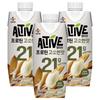 Altive Protein Savory Flavor 250ml 3 Pcs