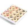 Deli Solid Wood Chinese Chess Set