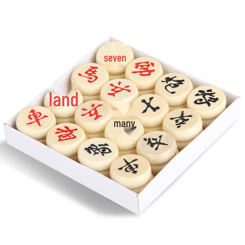 Deli Solid Wood Chinese Chess Set