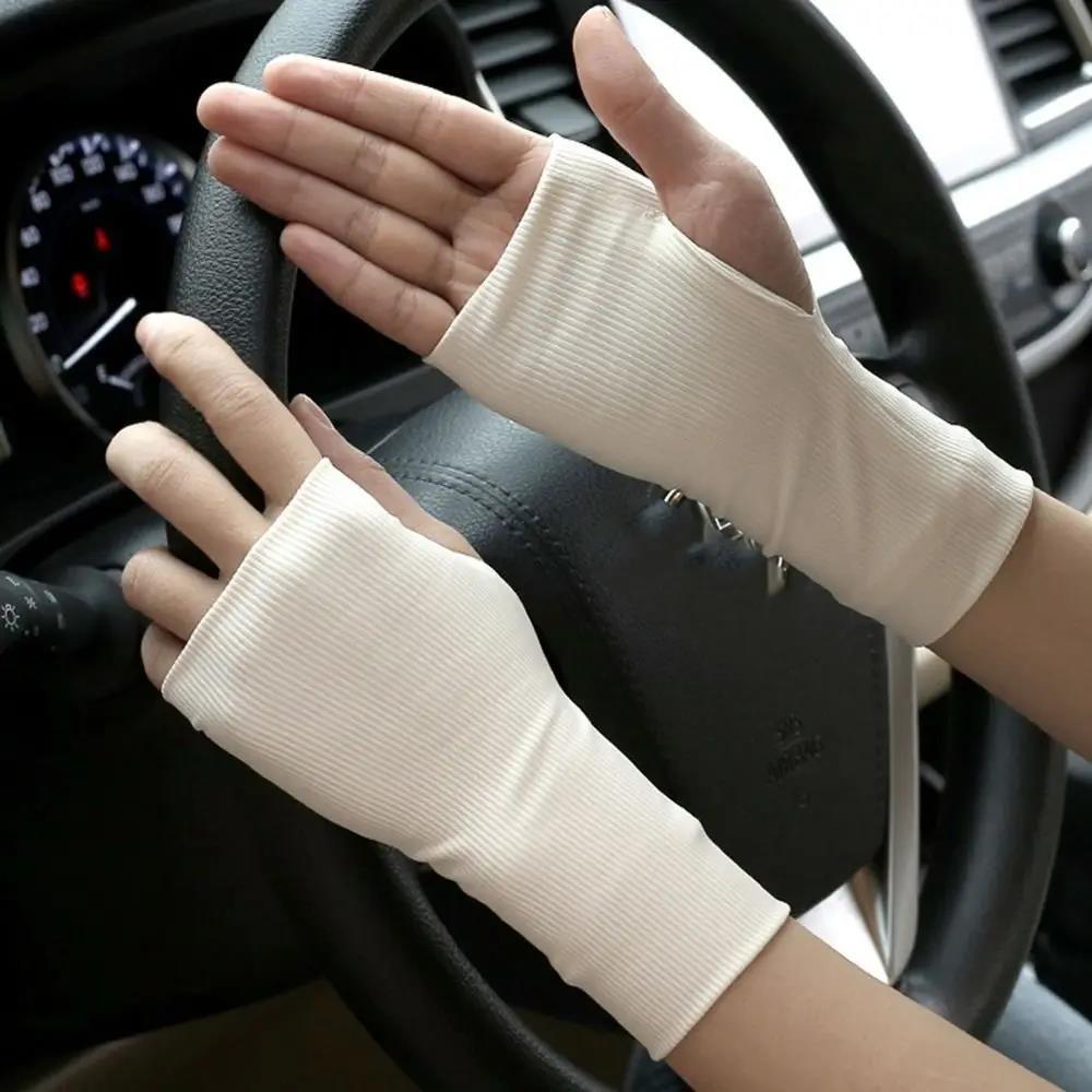 1Pair Elastic Anti-UV Gloves Ice Silk Fingerless Gloves Sunscreen Half Finger Gloves Summer Outdoor