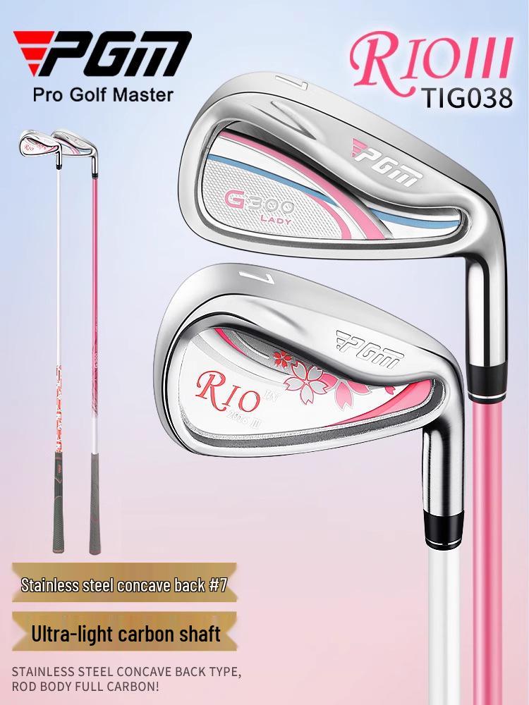 Ladies' PGM Golf Iron 7 Stainless Steel Club Head Practice Club