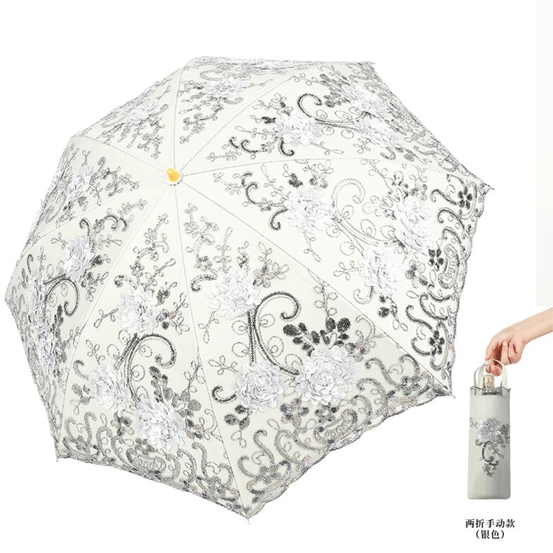 Uv-Proof Lace Embroidered Sun Umbrella Vinyl Parasol Weather Rain Umbrella High-Grade Umbrella