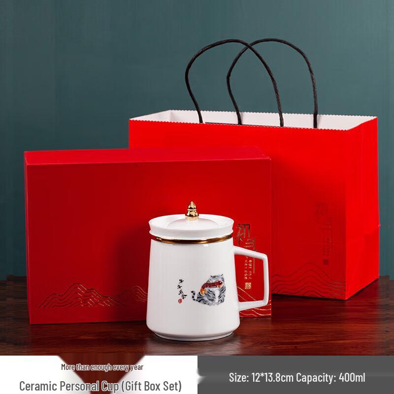 Chaxun Ceramic Tea Cup with Infuser and Lid