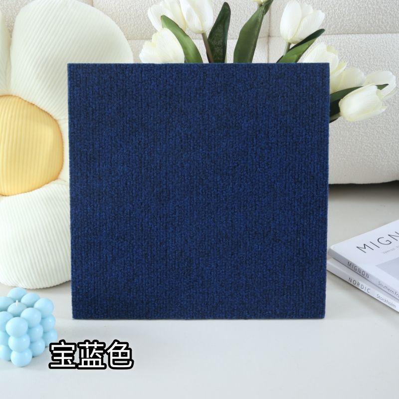 30x30cm Self-Adhesive Carpet Modern Carpet Stitching Color Living Room Carpet Self Adhesive Ground Mat Decor Office Rug 10-40PCS