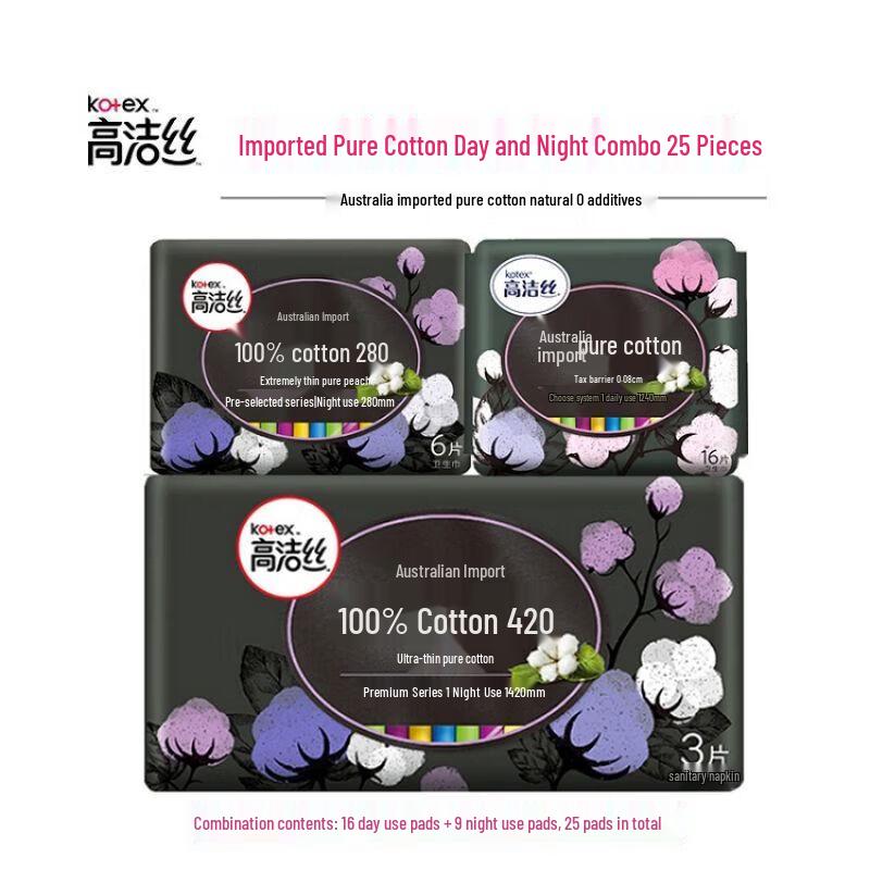 Kotex Pure Cotton Day & Night Sanitary Pads