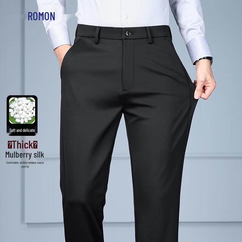 Romons Men's Mulberry Silk Thickened Straight-Leg Trousers