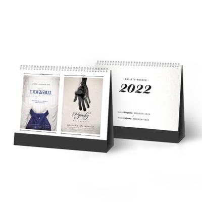 Ballets Rusos Calendario 2022