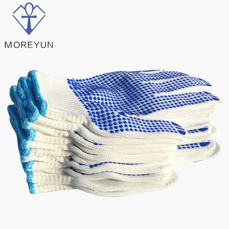 MOREYUN Industrial & Protective Work Gloves