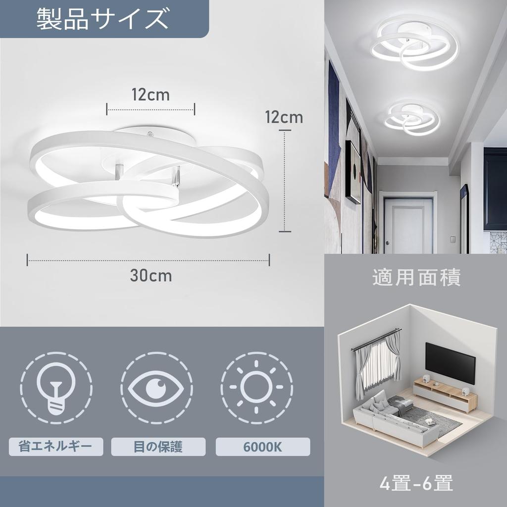 Loiogohot 36W Ceiling Light, Suitable for 4-tatami rooms, Stylish Ceiling Lighting Fixture for Hallways, Small Indoor Lighting, Stylish Hanging