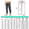 Hisokamoro Men's Camouflage Cargo Pants, Long Work Pants, Camouflage Tactical Pants, Army Style, Cotton, Slim Fit, Gray, BL0729-A656GRAY-29