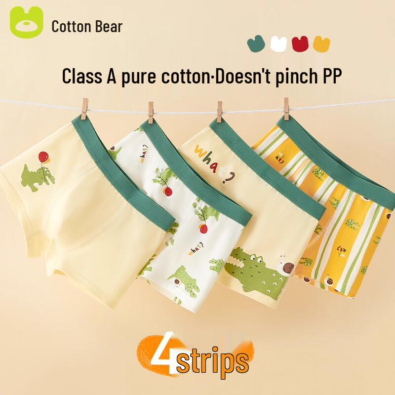 Mianqixiong Boys  Cotton Boxer Briefs 4-Pack 130 (XL, 45-55 Jin)