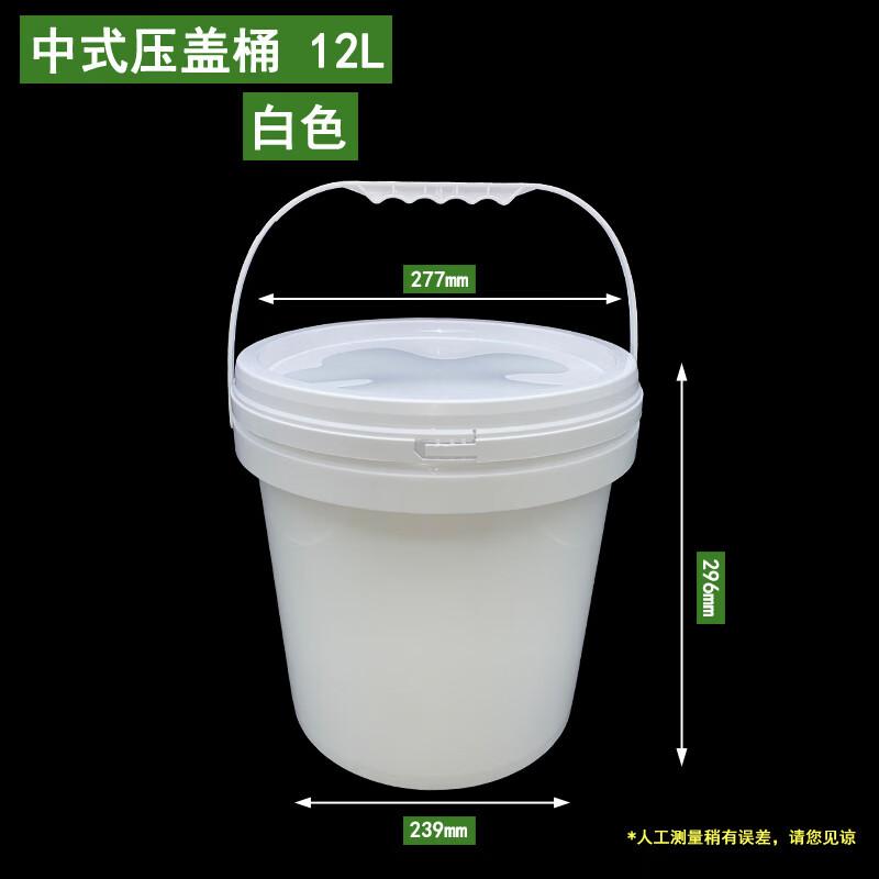 Hanyou 12L PP Plastic Sealed Portable Bucket