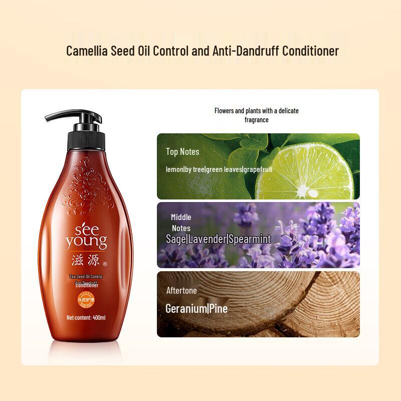 Ziyuan Tea Seed Oil Control & Anti-Dandruff Conditioner