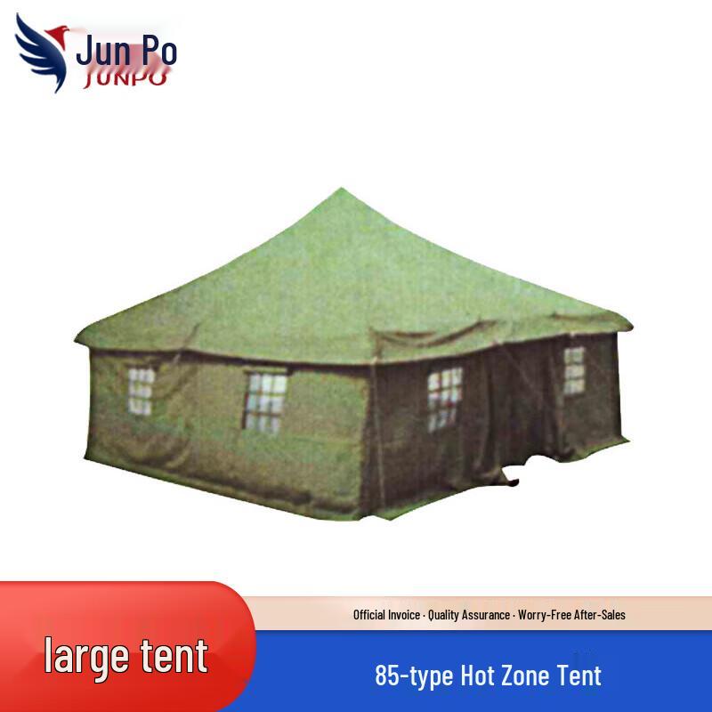 

Junpo Professional Tactical & Outdoor Tents