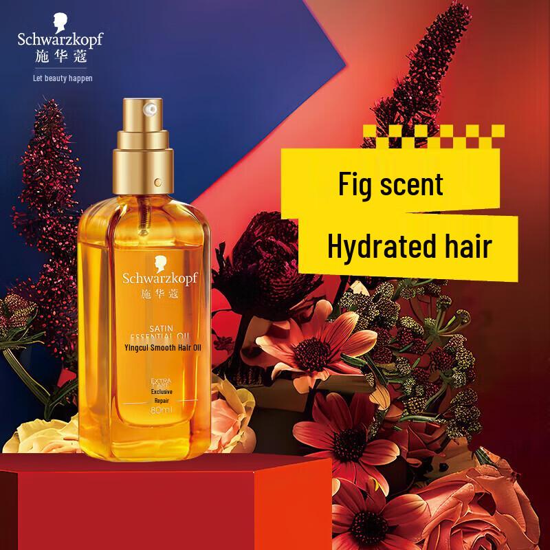 Schwarzkopf Gliss Smoothing & Repairing Hair Oil
