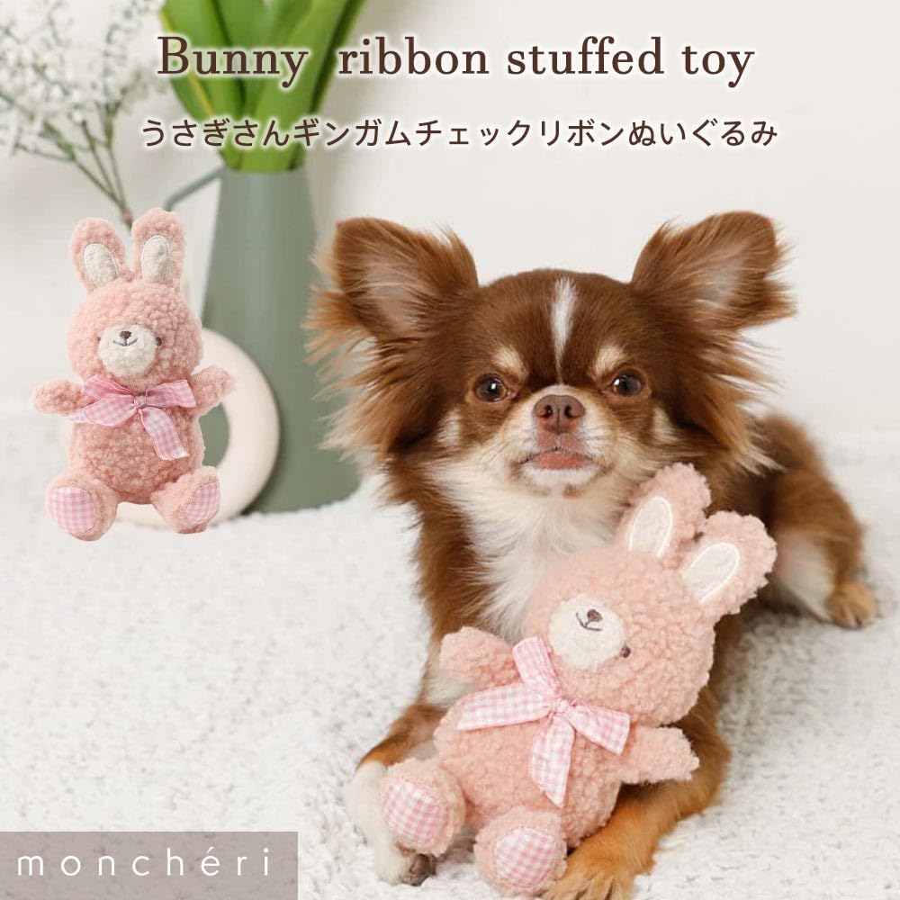 Rabbit Gingham Check Ribbon Plush Squeaky Dog Chew Toy Plush Squeaky for Small Dogs monchéri Monchéri Toy, (Pink/FREE), Toy, Toy,