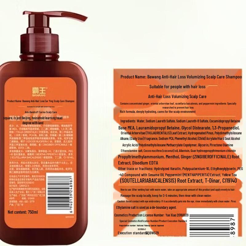 Bawang Ginger Strengthening Shampoo