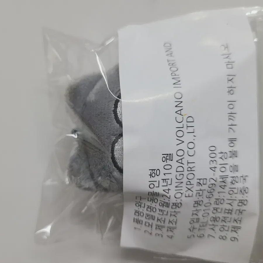 

Seventeen Wonwoo Малыш Вон У