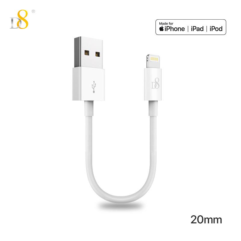 

D8 Apple MFi Certified OD2.8 Cable for iPhone 14/Pro/Max - Fast Charging 0.2m белый