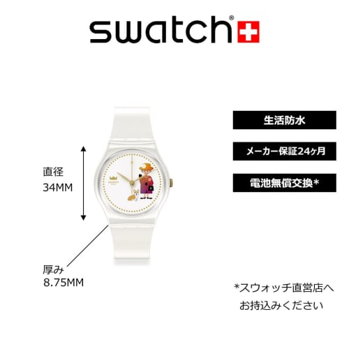 Swatch HOW MAJESTIC Gent GZ711 White Watch