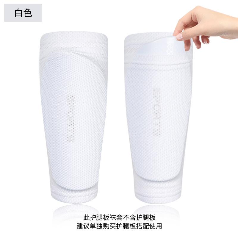 Football Socks Leg Guard Plate Insert Anti-Fall Pocket Neck Guard Breathable Professional Football Socks Leg Socks S