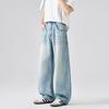 Summer new Tencel Lyocell jeans thin American fashion trendy brand loose wide-leg straight trousers