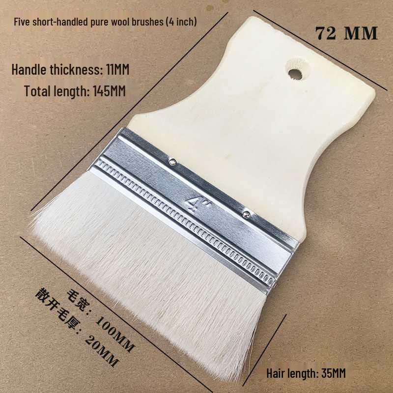 Wooden Handle Soft Bristle Paint & Cleaning Brush - 4 Inch