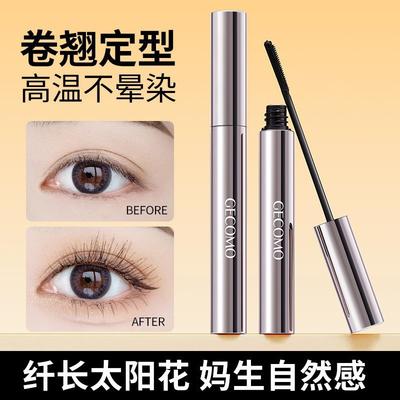 Wasserdicht Wischfest Langanhaltend Schwunggebend Volumengebend Schwarz Wimperntusche Augen Make-up