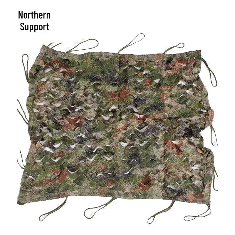 Camouflage Sunshade Net 210D